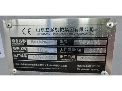 Gallery image 67